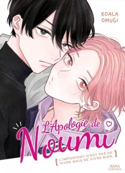 image : L'apologie de Noumi - Livre (Manga) - Yaoi - Hana Collection