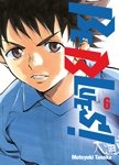 Be Blues! - Tome 06 - Livre (Manga)