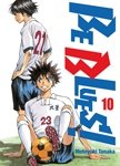 Be Blues! - Tome 10 - Livre (Manga)