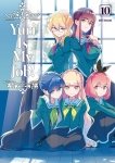 Yuri Is My Job! - Tome 10 - Livre (Manga)