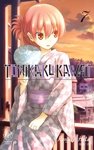 Tonikaku Kawaii - Tome 07 - Livre (Manga)