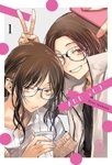 And you - Tome 01 - Livre (Manga)