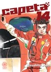 Capeta - Tome 14 - Livre (Manga)