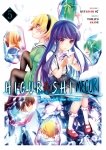 Higurashi - Le Sanglot des Cigales : Meguri - Tome 05 - Livre (Manga)