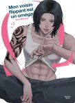 Mon voisin flippant est un om�ga - Tome 02 - Livre (Manga) - Yaoi - Hana Book