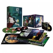 Star Blazers : Space Battleship Yamato - Partie 2 - Edition collector limite - Coffret A4 Combo Blu-ray + DVD
