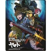 Star Blazers : Space Battleship Yamato 2199 - Film - Combo Blu-ray + DVD