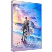 Violet Evergarden - Le Film - DVD