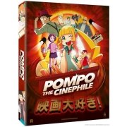 Pompo The Cinephile - Film - DVD