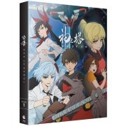 Tower of God - Saison 1 - Blu-ray