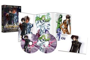 Capitaine Flam - Partie 2 - Coffret DVD - Version remasterise - VOSTFR/VF