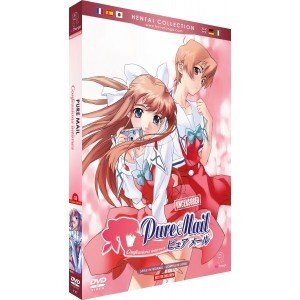 Pure Mail (Confessions intimes) - Int�grale (Hentai) - DVD
