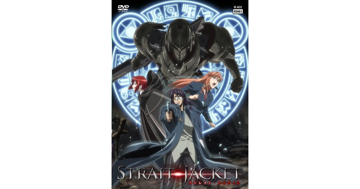 Strait Jacket Int grale 3 OAV DVD Anime Store.fr