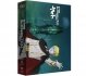 Images 2 : Star Blazers : Space Battleship Yamato - Partie 2 - Edition collector limite - Coffret A4 Combo Blu-ray + DVD