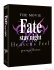 Images 1 : Fate/Stay Night : Heaven's Feel - Film 1 : Presage Flower - Edition Collector - Combo Blu-ray + DVD