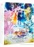 Images 1 : Sword Art Online : Alicization - Edition Collector - Saison 2 - Coffret Blu-ray