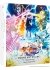 Images 1 : Sword Art Online Alicization - Saison 2 - Coffret DVD