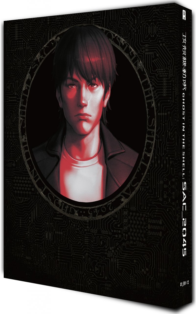 IMAGE 2 : Ghost in the Shell : Stand Alone Complex 2045 - Saison 1 (2020) - Edition Collector - Coffret Blu-ray