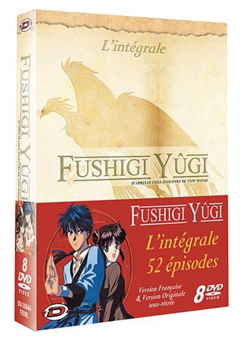 Fushigi Yugi - Intgrale Saisons 1 & 2 - DVD