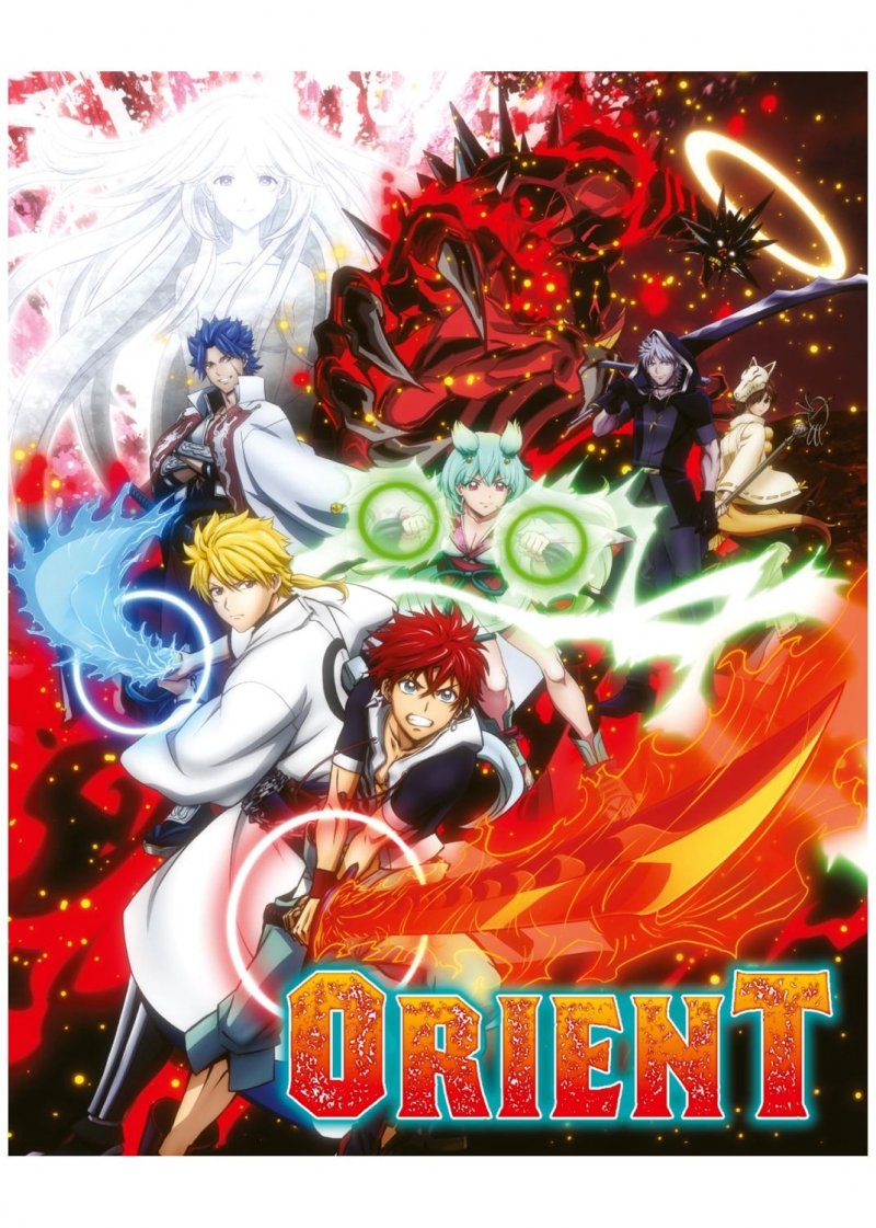 IMAGE 2 : Orient - Saison 1 - Blu-ray