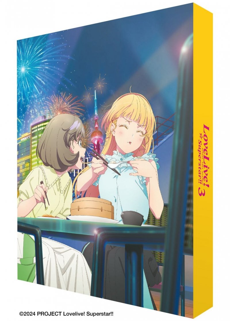 IMAGE 3 : Love Live Superstar - Saison 3 - Edition Collector - Coffret Blu-ray