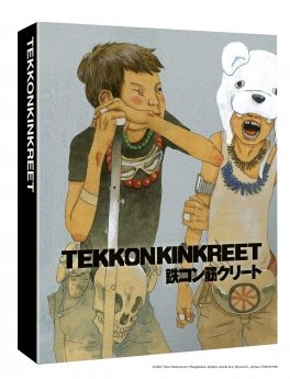 Amer Bton (Tekkonkinkreet) - Film - dition Collector - Combo Blu-ray + DVD